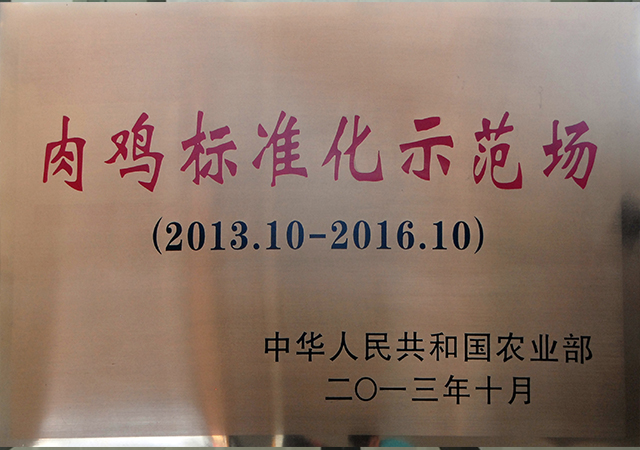 ONE游戏官网-皇马巴塞赞助商