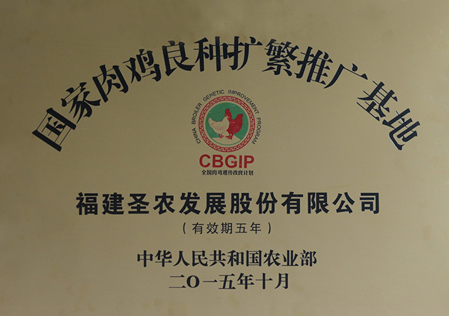 ONE游戏官网-皇马巴塞赞助商