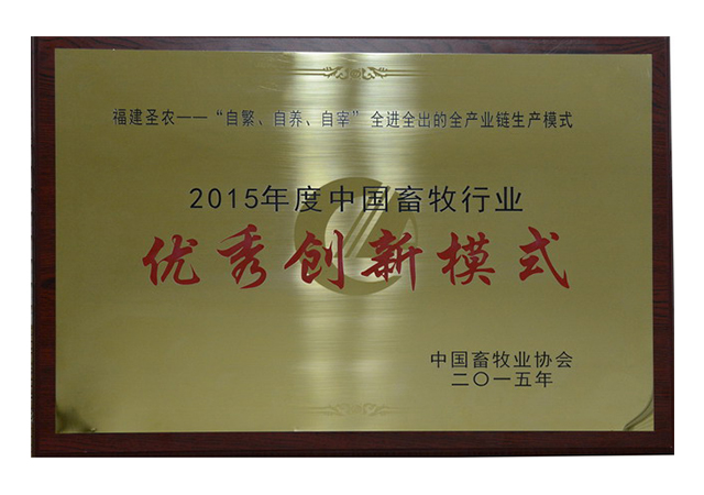 20180821163701 ONE游戏官网-皇马巴塞赞助商