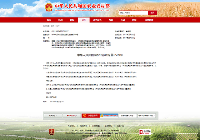 ONE游戏官网-皇马巴塞赞助商