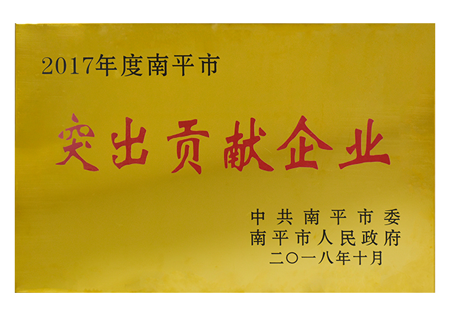 ONE游戏官网-皇马巴塞赞助商