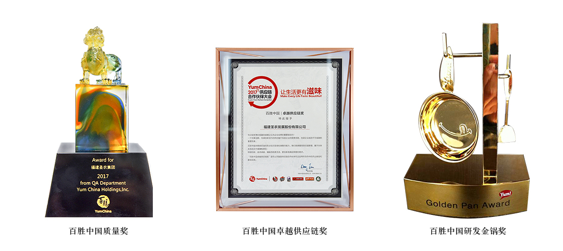 20190320104431 ONE游戏官网-皇马巴塞赞助商