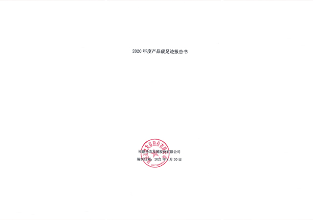 ONE游戏官网-皇马巴塞赞助商