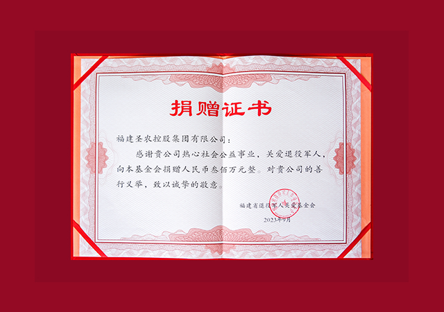 ONE游戏官网-皇马巴塞赞助商