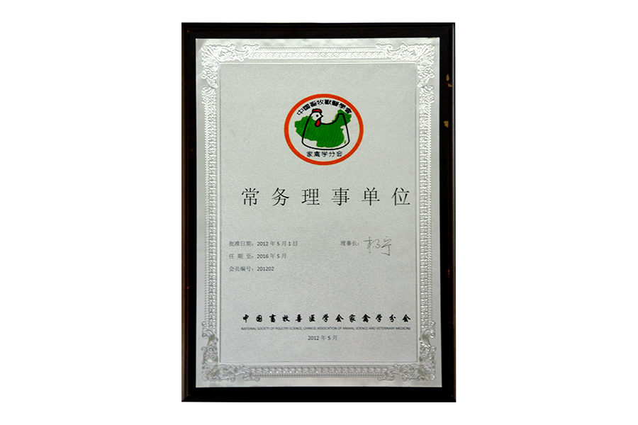 20180832298255515
