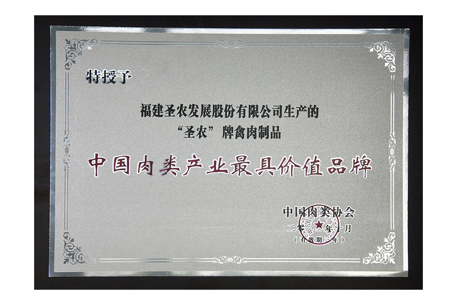 20180893566424084