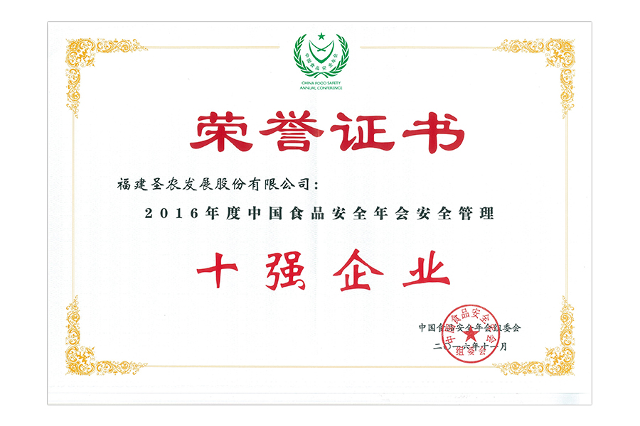 20190772256268340